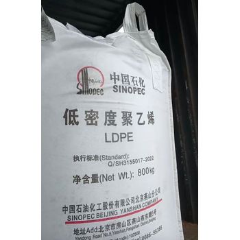 燕山石化聚乙烯LD608