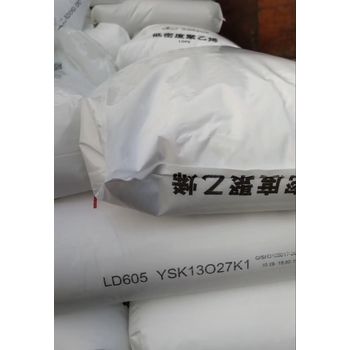 燕山石化聚乙烯LD605產(chǎn)品參數(shù)