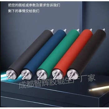成都膠輥定制廠家：成都膠輥生產(chǎn)廠家：成都膠輥定制廠家