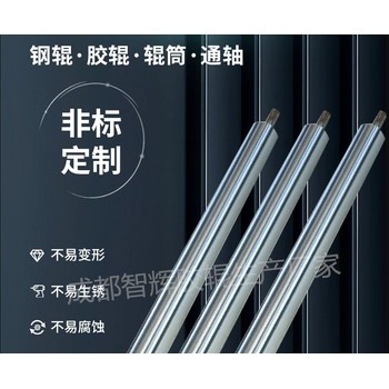 成都膠輥廠家多少價格：成都膠輥定制多少價格：成都膠輥廠家