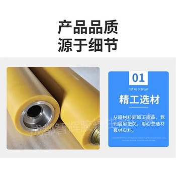 成都膠輥廠家多少價格：成都膠輥定制多少價格：成都膠輥廠家