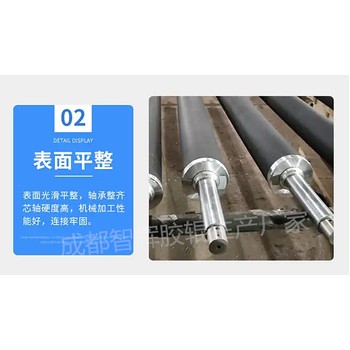 成都膠輥廠家多少價格：成都膠輥定制多少價格：成都膠輥廠家