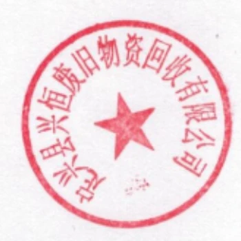 回收低壓電纜二手鋁線回收?qǐng)?bào)價(jià)方式