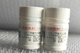 克拉瑪爾化學試劑4-甲氧基苯乙酮