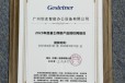 致廣州創業者：除了夢想和咖啡，你的公司還需要這樣一臺復印機