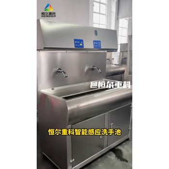 食品加工廠更衣室配套設(shè)備智能洗手池