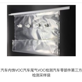 KynarPVDF—四氟直通閥氣體采樣袋