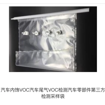 氟萊得—四氟直通閥氣體采樣袋