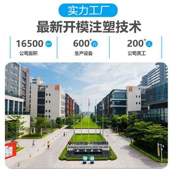 東莞精密模具設(shè)計(jì)開(kāi)模注塑煙霧化器外殼注塑加工外殼配件