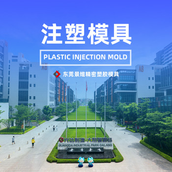 東莞精密模具設(shè)計(jì)開(kāi)模注塑煙霧化器外殼注塑加工外殼配件