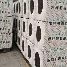 160型泡沫玻璃保溫板導(dǎo)熱系數(shù)低于0.058w/m*k保溫建材