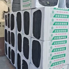 屋面保溫用泡沫玻璃保溫板抗壓強(qiáng)度大于0.7Mpa建筑保溫材料