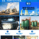 纖維球，改性纖維球