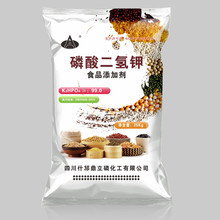 磷酸二氫鉀