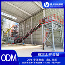 穩(wěn)定土拌合站改良土煤渣礦渣磷石膏工業(yè)廢渣瀝青混凝土攪拌站