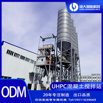 UHPC混凝土攪拌站RPC材料3方主機(jī)拌合站構(gòu)件攪拌站
