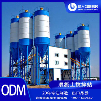 混凝土攪拌站商砼站HZS240建筑工程設(shè)備ODM工廠混泥土攪拌站