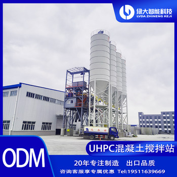 UHPC攪拌站工程站商砼站RPC活性粉末混凝土設(shè)備