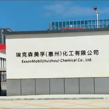 大亞灣埃克森mPE2018RB惠州Exceed茂金屬