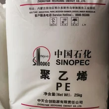 中石化中天合創(chuàng)LD5200高纖聚乙烯料仿革汽車內(nèi)飾沙發(fā)應(yīng)用