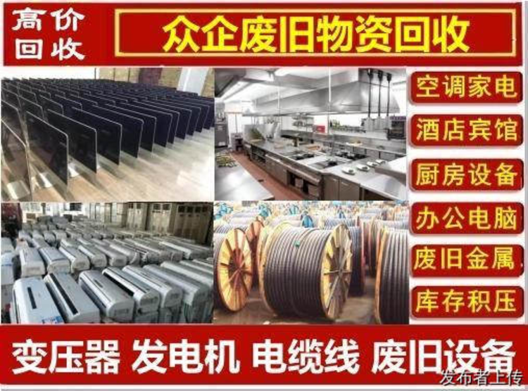 61929000-0.png@750w_750h_90Q