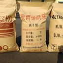 西安聚丙稀酰胺廠家PAM絮凝劑寶雞聚丙稀酰胺污水處理藥劑