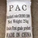 西安聚合氯化鋁貨源充足陜西境內(nèi)當(dāng)天送達(dá)榆林絮凝劑