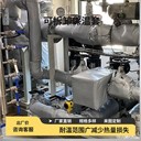 換熱器保溫套可拆卸式閥門(mén)法蘭管道板換保溫套過(guò)濾器耐高溫保溫