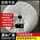 柔性電加熱套可拆卸加熱套設(shè)備管道加熱衣電加熱保溫套