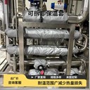 馳雅新型建材柔性耐高溫工業(yè)加熱套可拆卸式保溫套