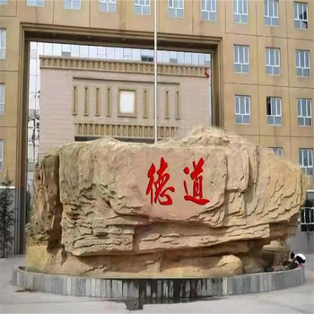 內(nèi)蒙古鄂爾多斯千層石假山制作庭院別墅魚(yú)池假山