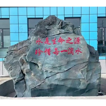陜西渭南園林假山噴泉流水庭院別墅魚池假山