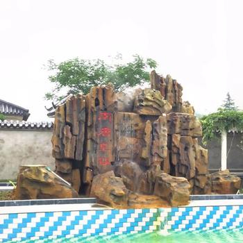 河南鶴壁水泥假山公司別墅庭院魚池假山