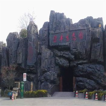 吉林白城太湖石假山制作大型園林假山制作