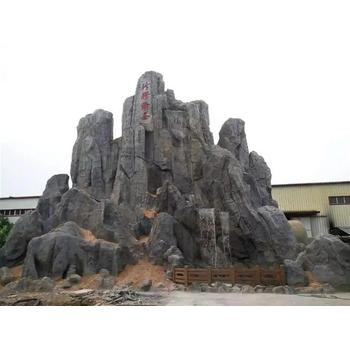 北京朝陽千層石假山制作大型園林假山制作