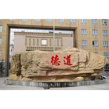 山東德州公園假山制作上水石假山