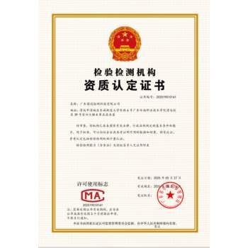 清遠化妝品檢測，脫毛霜檢測要求