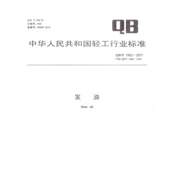 國迅檢測專注牙膏檢測備案，牙膏微生物檢測