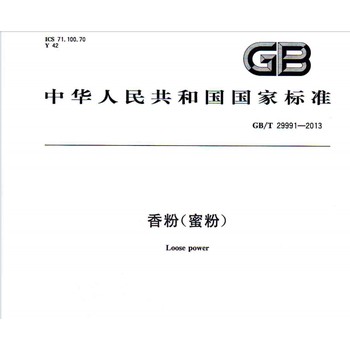 牙膏日化產品檢測備案，消毒衛生用品檢測咨詢