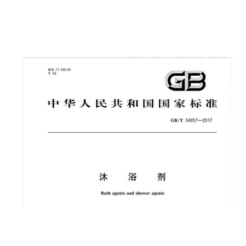 一文讀懂化妝品檢測，化妝品備案檢測服務機構