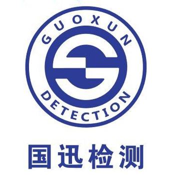 清遠化妝品檢測，脫毛霜檢測要求