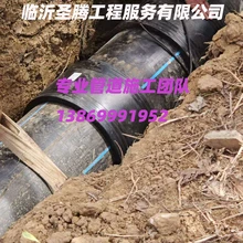 PE管施工作業(yè)流程管道安裝工程飲用水排污施工