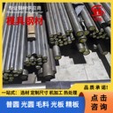 60Si2Mn彈簧圓鋼φ10-300mm高彈性彈簧鋼淬火回火態(tài)高硬度