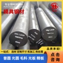 GCr15圓鋼GCr15高碳鉻軸承鋼GCr15高硬度耐磨棒GCr15圓鋼退火態(tài)