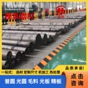 38CrMoAl氮化合金圓鋼38CrMoAl調(diào)質(zhì)圓鋼處理后韌性強(qiáng)現(xiàn)貨直發(fā)