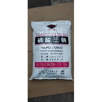 四川箭灘磷酸三鈉鍋爐除垢劑水處理軟水劑工業(yè)清洗劑用磷酸三鈉