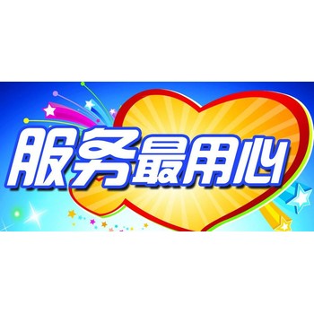 株洲創維液晶電視維修專線株洲市區創維故障報修電話全天候服務