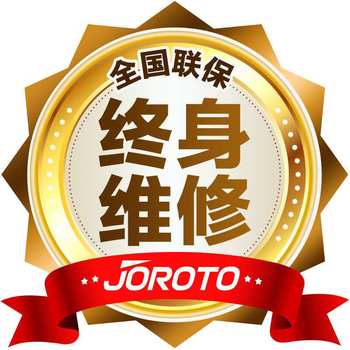 張家港皇明太陽(yáng)能預(yù)約維修電話-城區(qū)24小時(shí)故障報(bào)修號(hào)碼