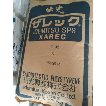 供應(yīng)PP加纖10-50塑膠顆粒PP長短纖GF1015203050增強(qiáng)改性原料