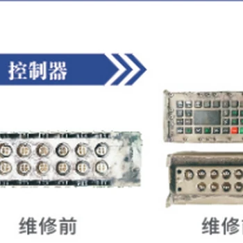 煤礦機電設(shè)備電液控制系統(tǒng)零配件檢修